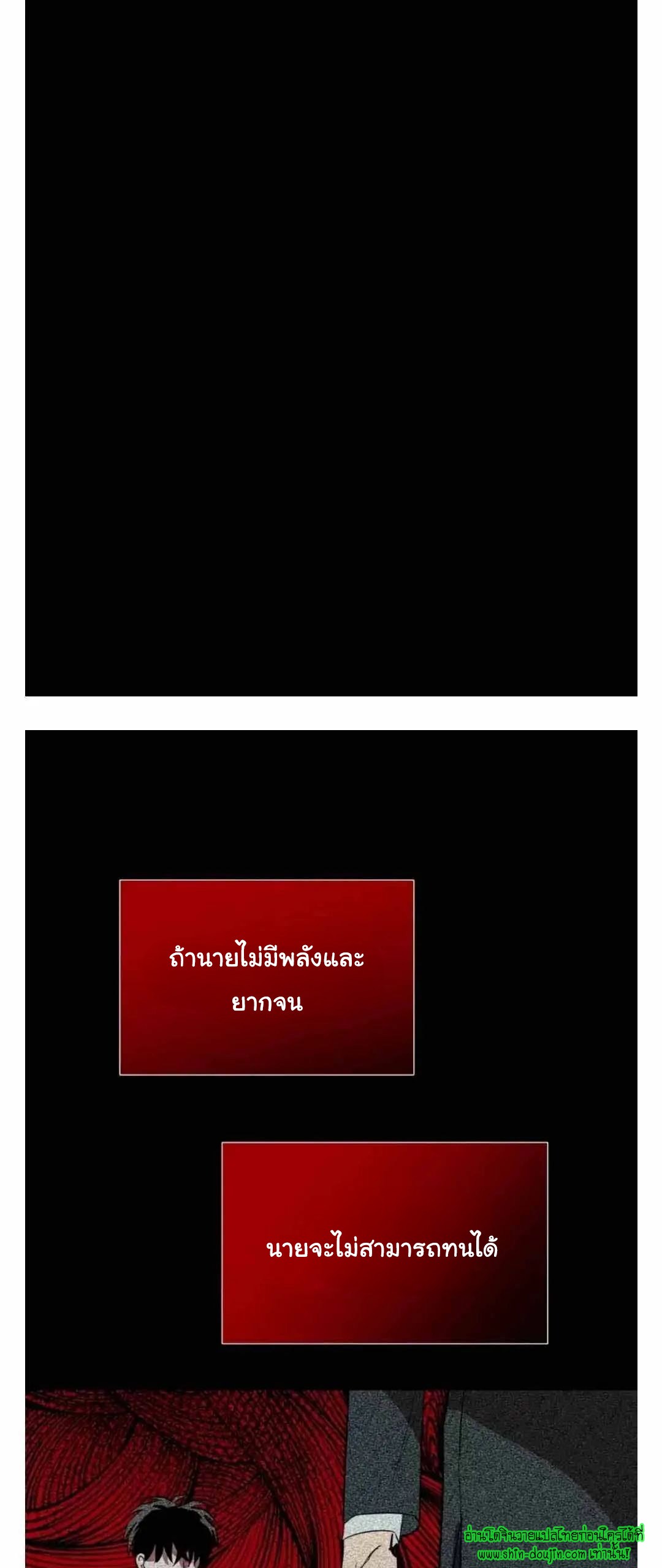 Dear My Killing EP 25